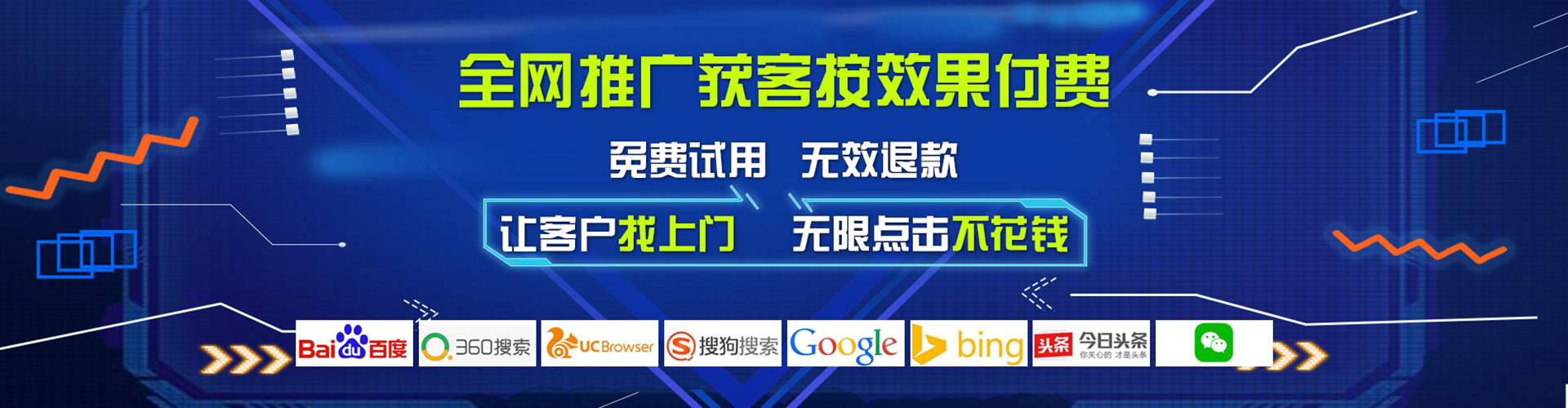 长丰谷歌竞价