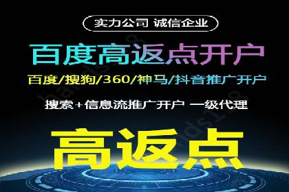 某品牌通过百度信息流推广实现销售翻倍